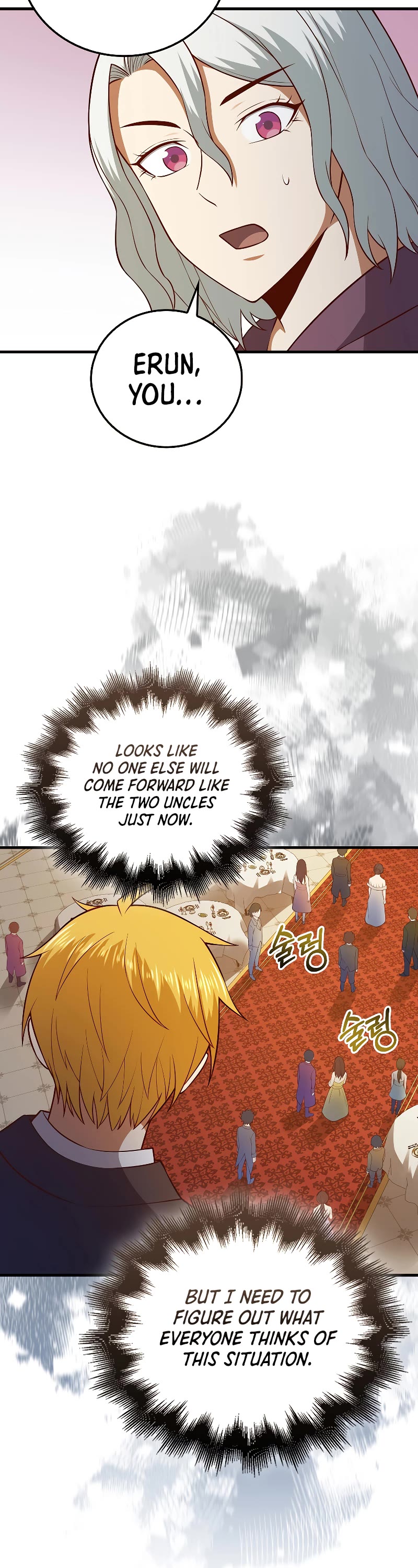 The Lord's Coins Aren't Decreasing?! Chapter 108 page 9 - Chapter 108