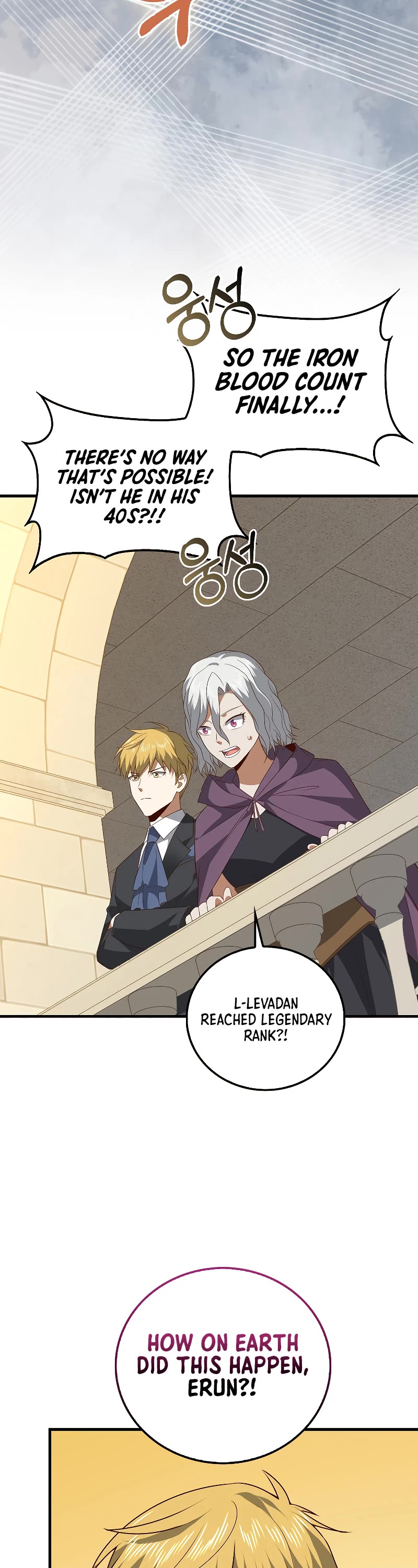 The Lord's Coins Aren't Decreasing?! Chapter 109 page 13 - Chapter 109