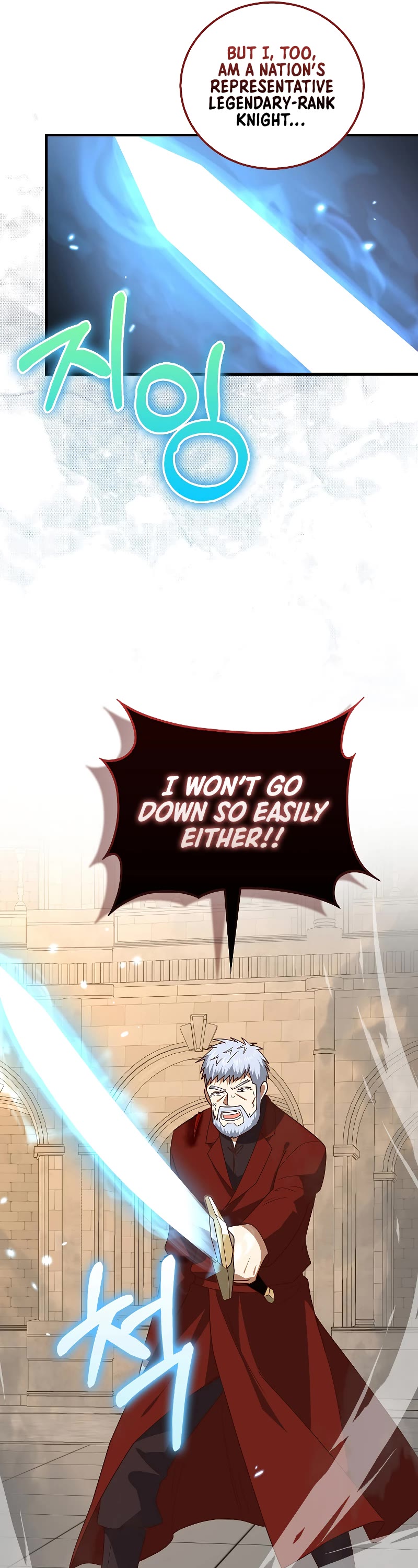 The Lord's Coins Aren't Decreasing?! Chapter 109 page 16 - Chapter 109