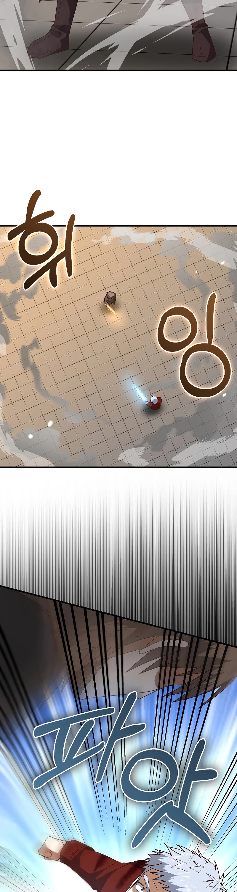 The Lord's Coins Aren't Decreasing?! Chapter 109 page 17 - Chapter 109