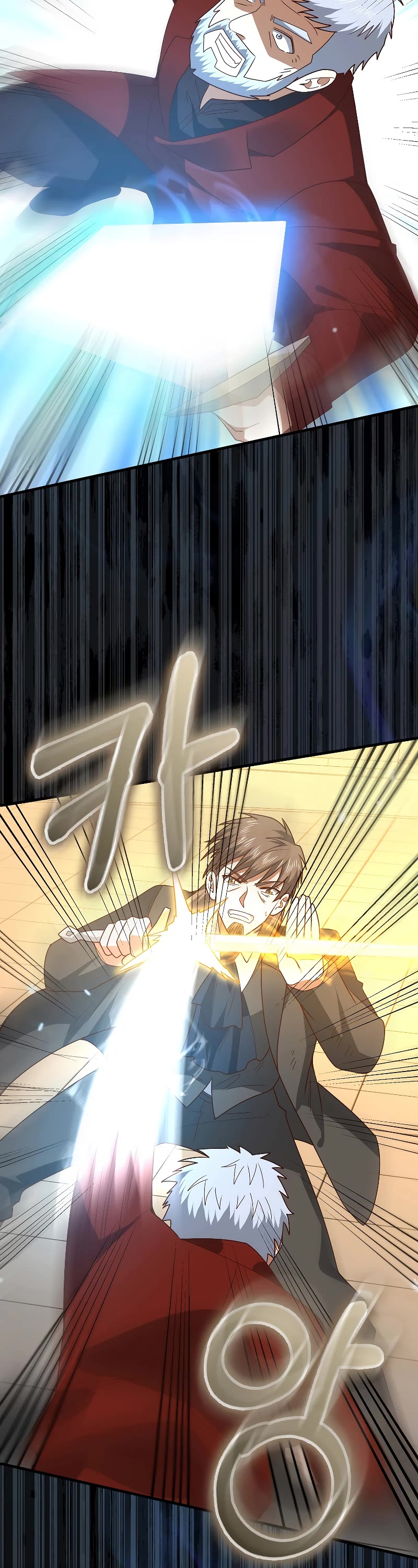 The Lord's Coins Aren't Decreasing?! Chapter 109 page 18 - Chapter 109