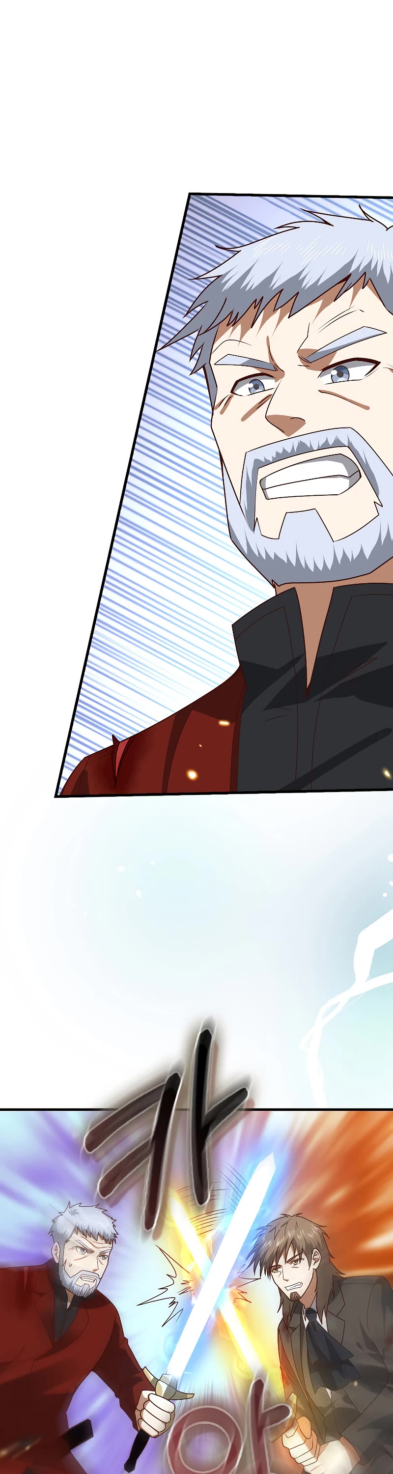 The Lord's Coins Aren't Decreasing?! Chapter 109 page 21 - Chapter 109