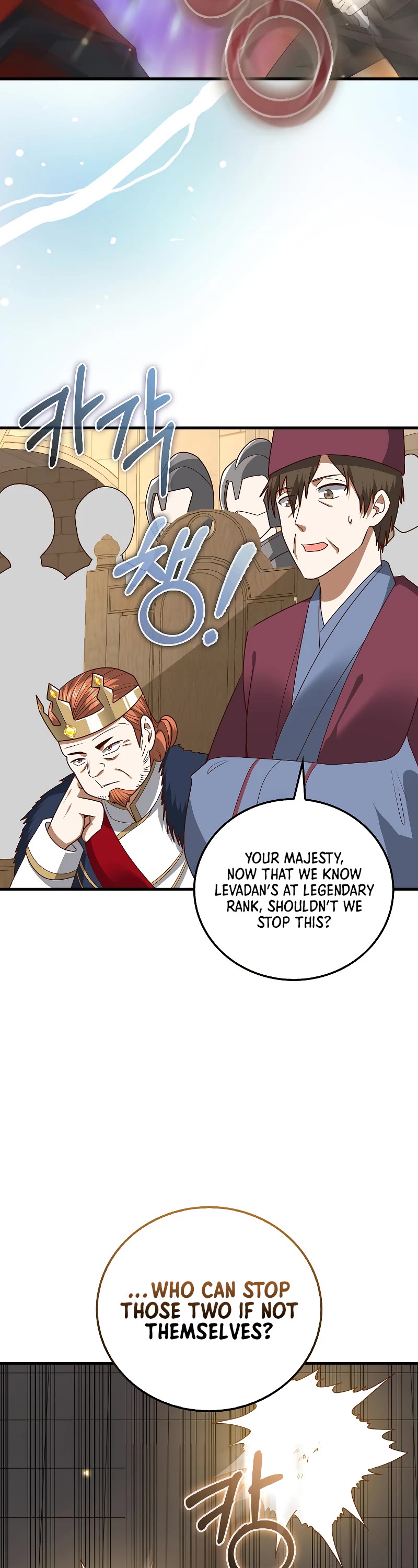 The Lord's Coins Aren't Decreasing?! Chapter 109 page 22 - Chapter 109