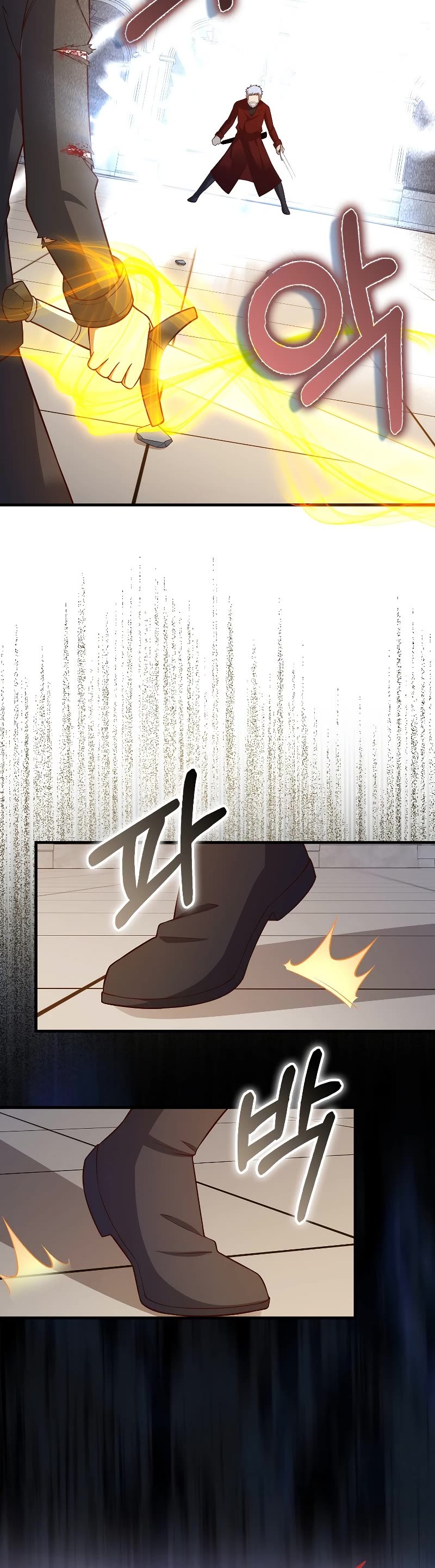 The Lord's Coins Aren't Decreasing?! Chapter 109 page 33 - Chapter 109