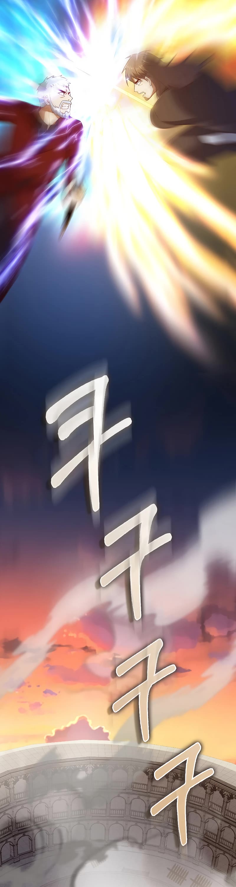 The Lord's Coins Aren't Decreasing?! Chapter 109 page 35 - Chapter 109