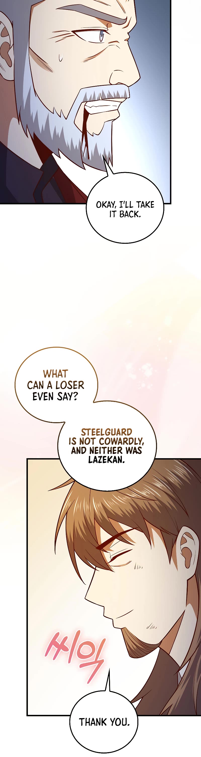 The Lord's Coins Aren't Decreasing?! Chapter 109 page 46 - Chapter 109