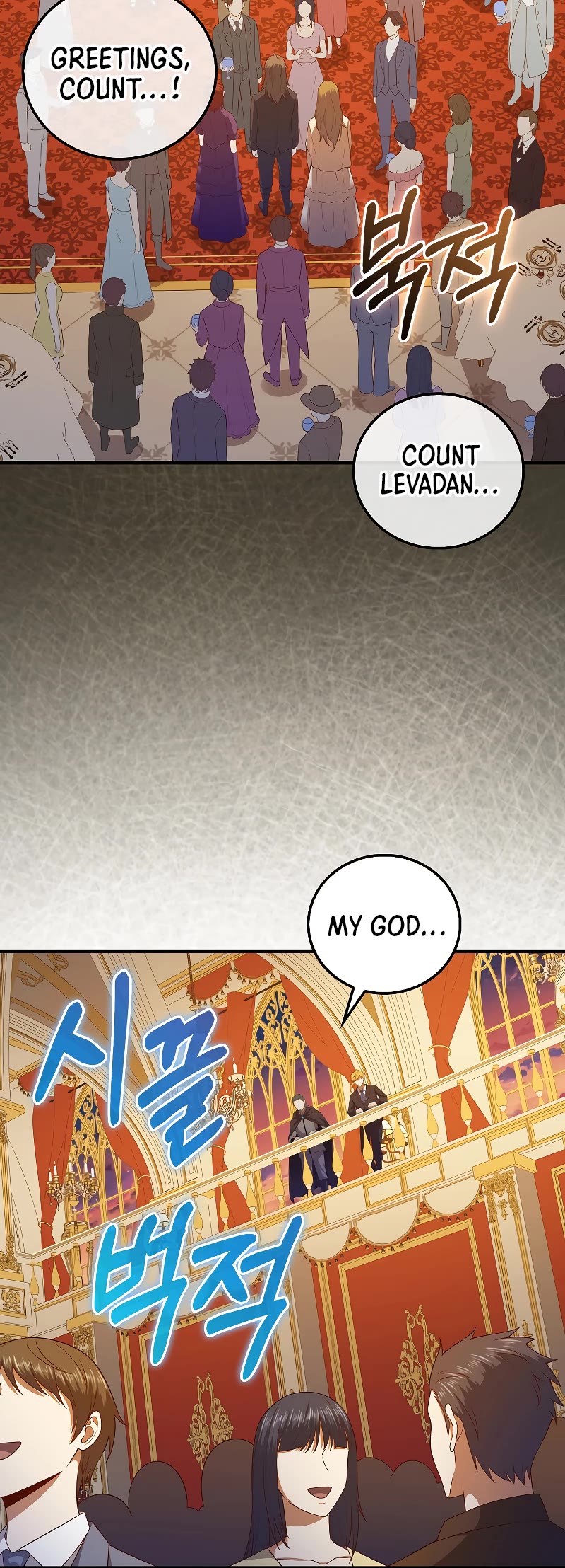 The Lord's Coins Aren't Decreasing?! Chapter 109 page 52 - Chapter 109