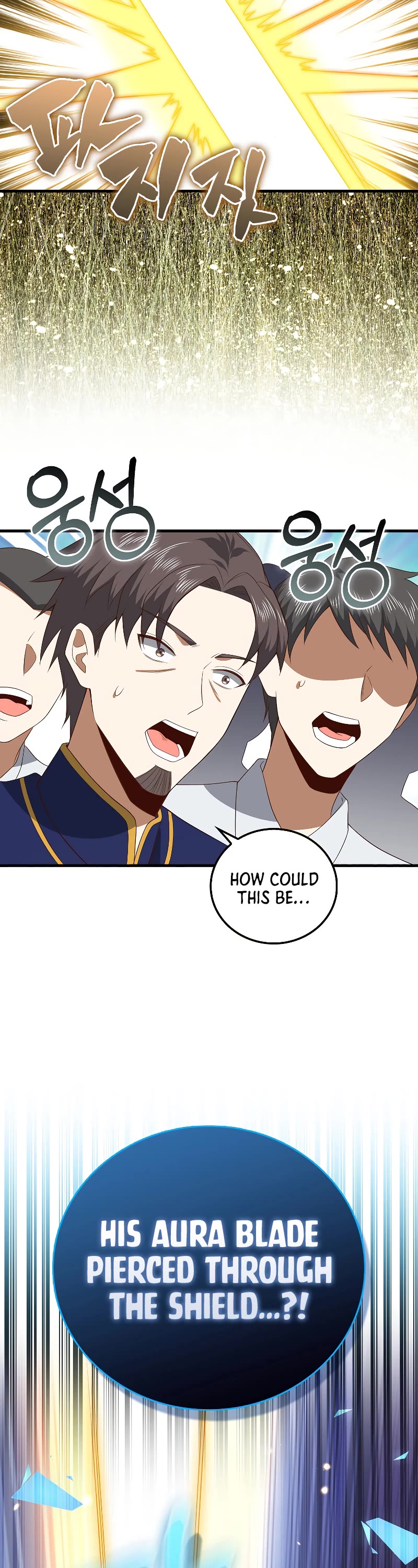 The Lord's Coins Aren't Decreasing?! Chapter 109 page 8 - Chapter 109