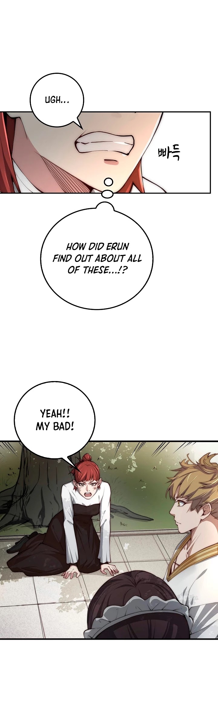 The Lord's Coins Aren't Decreasing?! Chapter 11 page 16 - Chapter 11