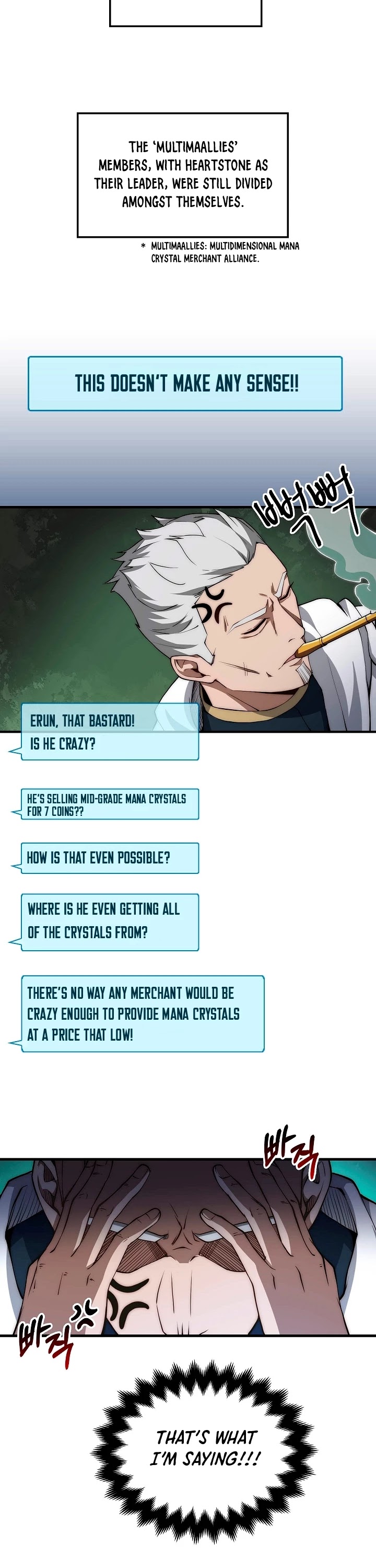 The Lord's Coins Aren't Decreasing?! Chapter 11 page 21 - Chapter 11