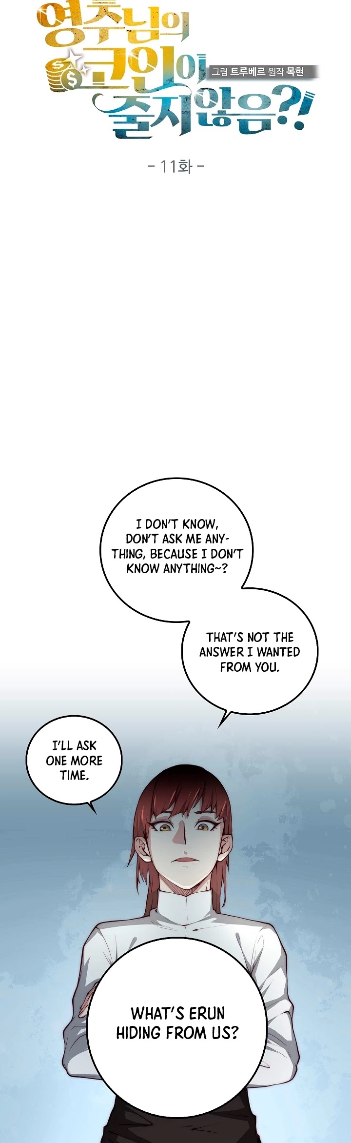 The Lord's Coins Aren't Decreasing?! Chapter 11 page 3 - Chapter 11