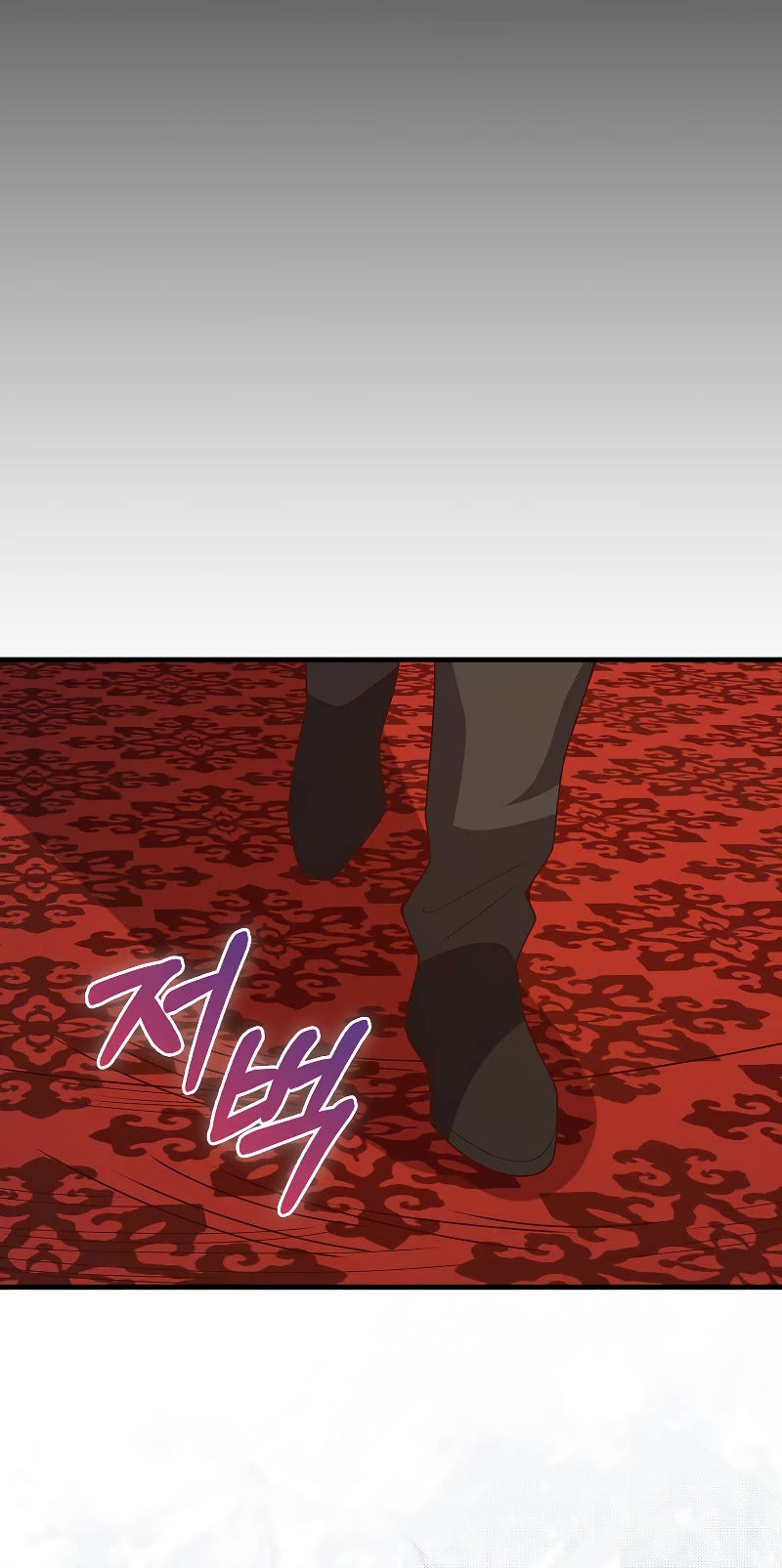 The Lord's Coins Aren't Decreasing?! Chapter 110 page 11 - Chapter 110