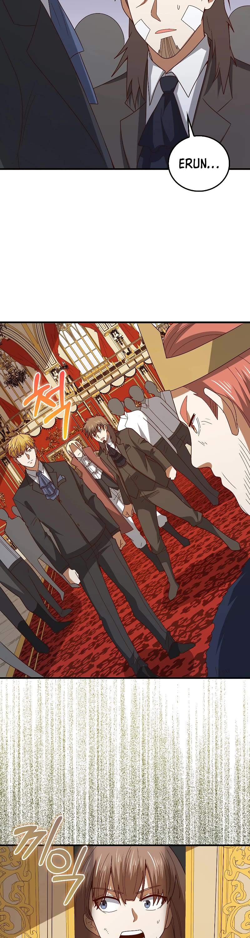 The Lord's Coins Aren't Decreasing?! Chapter 110 page 13 - Chapter 110