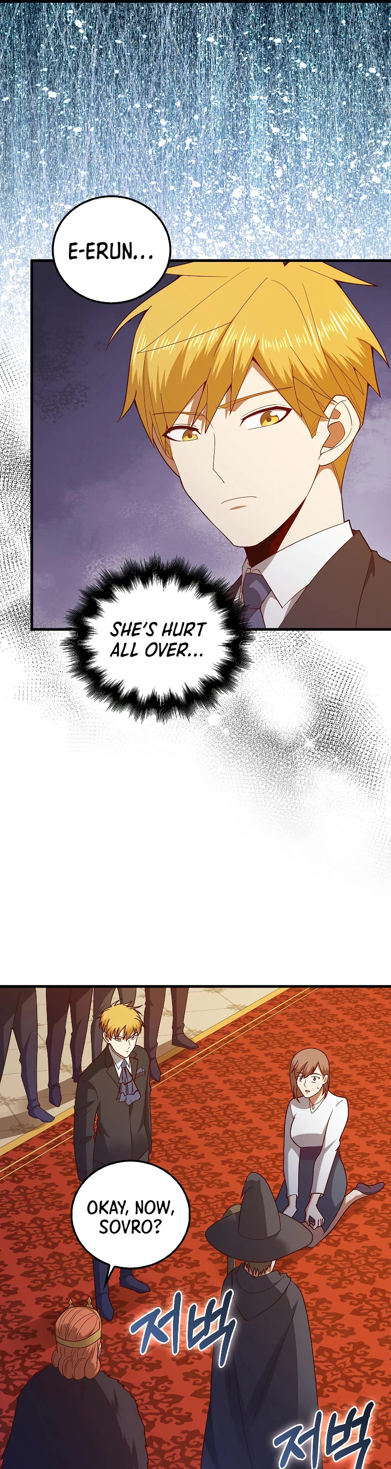 The Lord's Coins Aren't Decreasing?! Chapter 110 page 17 - Chapter 110