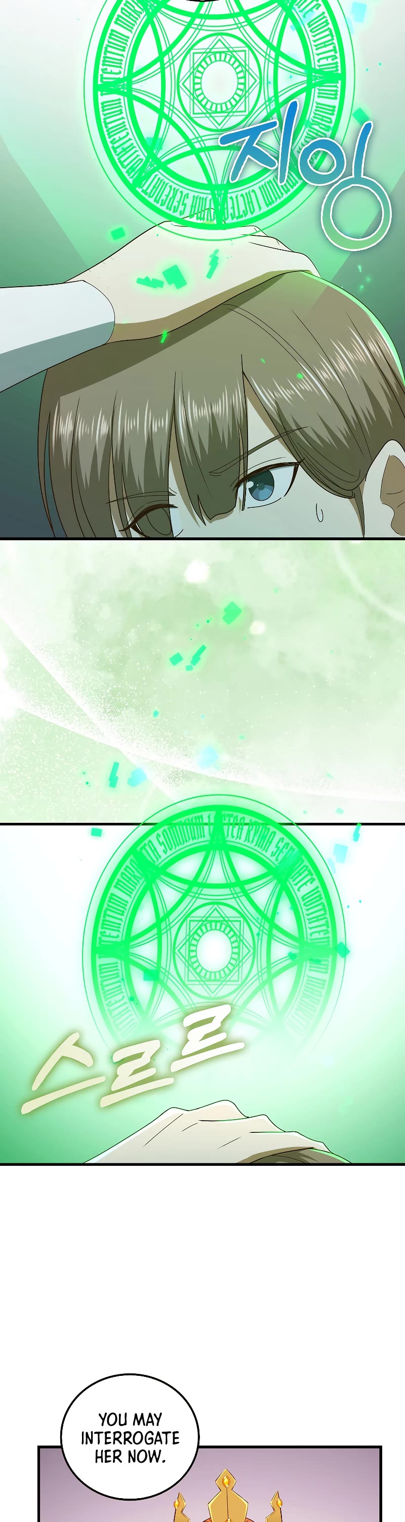 The Lord's Coins Aren't Decreasing?! Chapter 110 page 19 - Chapter 110