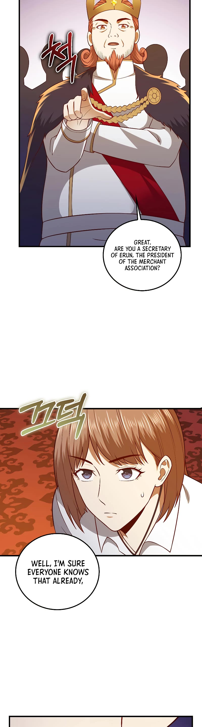 The Lord's Coins Aren't Decreasing?! Chapter 110 page 20 - Chapter 110