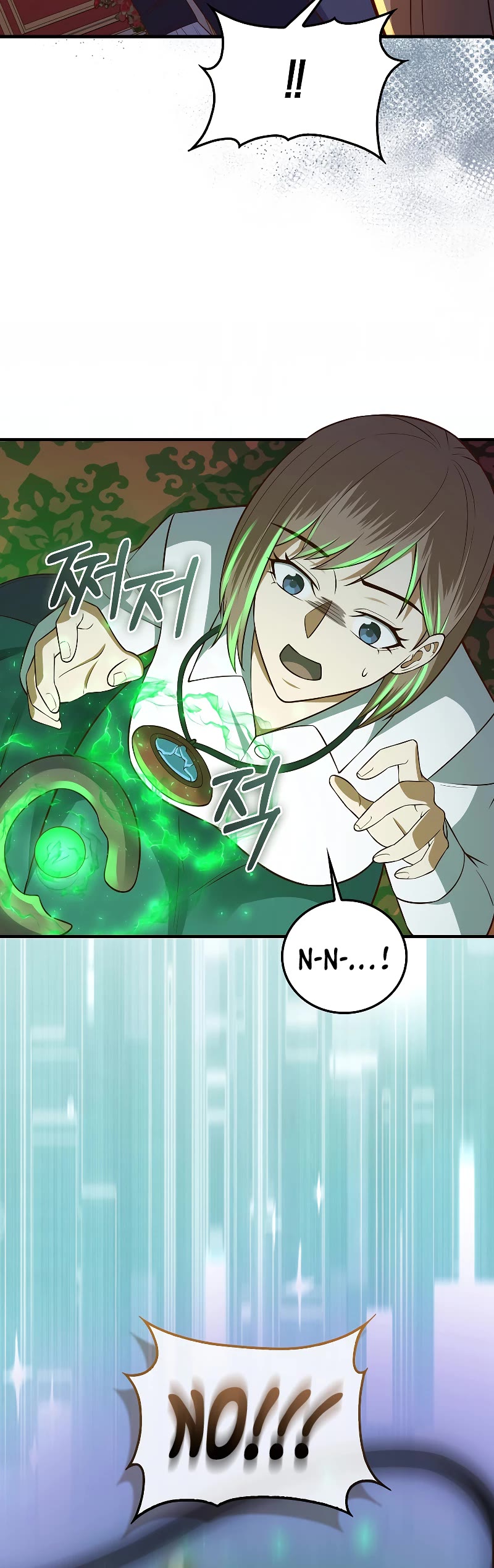 The Lord's Coins Aren't Decreasing?! Chapter 110 page 26 - Chapter 110