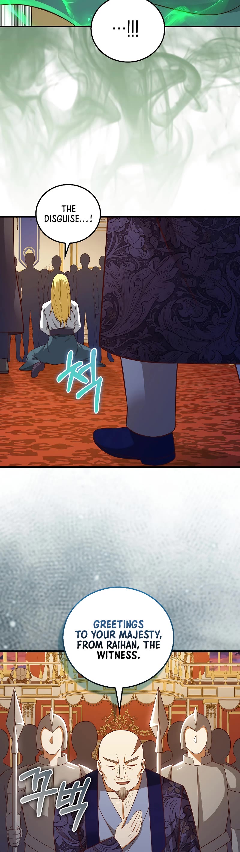 The Lord's Coins Aren't Decreasing?! Chapter 110 page 30 - Chapter 110