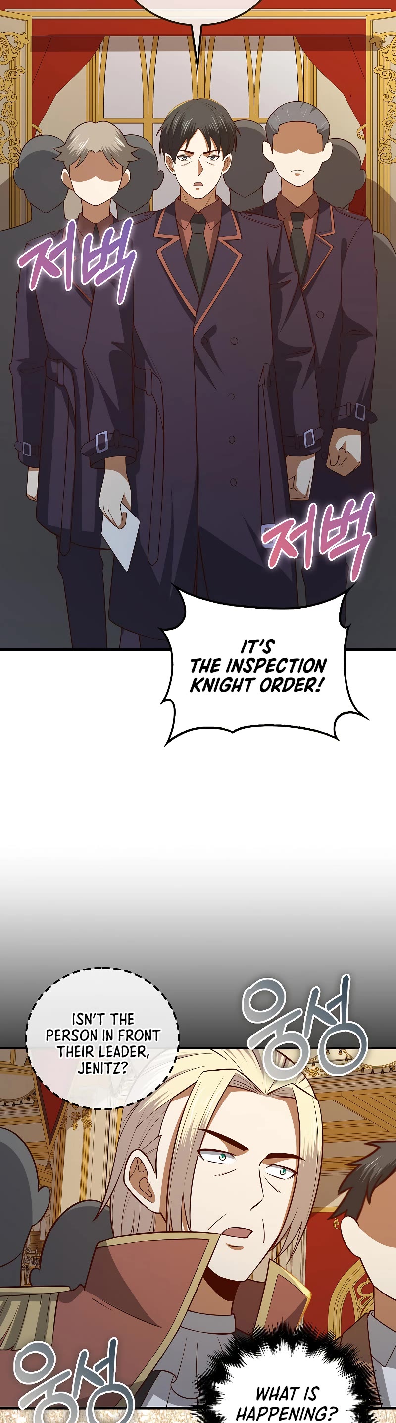 The Lord's Coins Aren't Decreasing?! Chapter 110 page 49 - Chapter 110