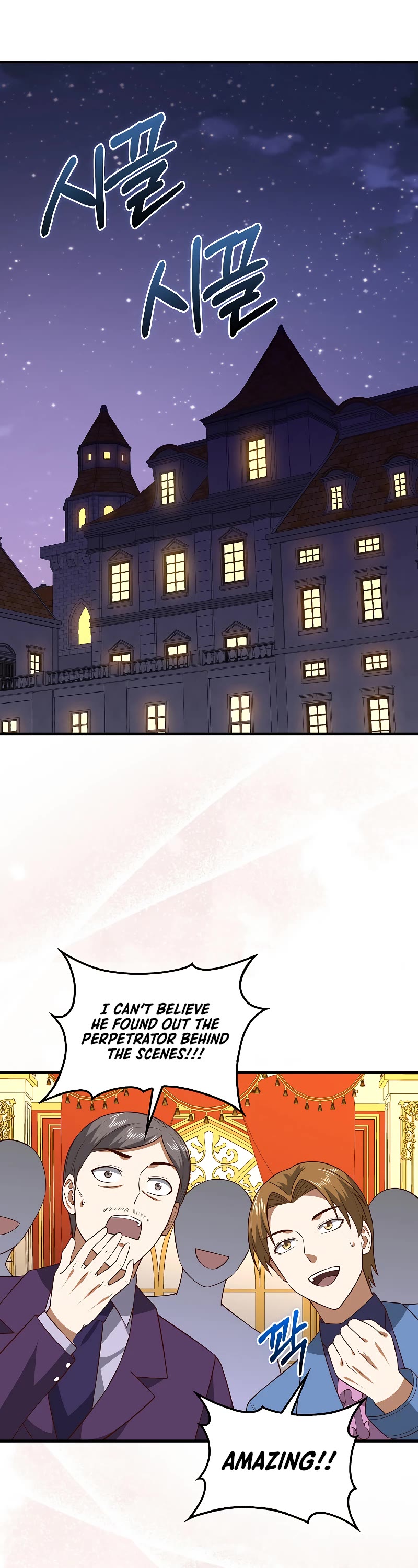 The Lord's Coins Aren't Decreasing?! Chapter 111 page 12 - Chapter 111