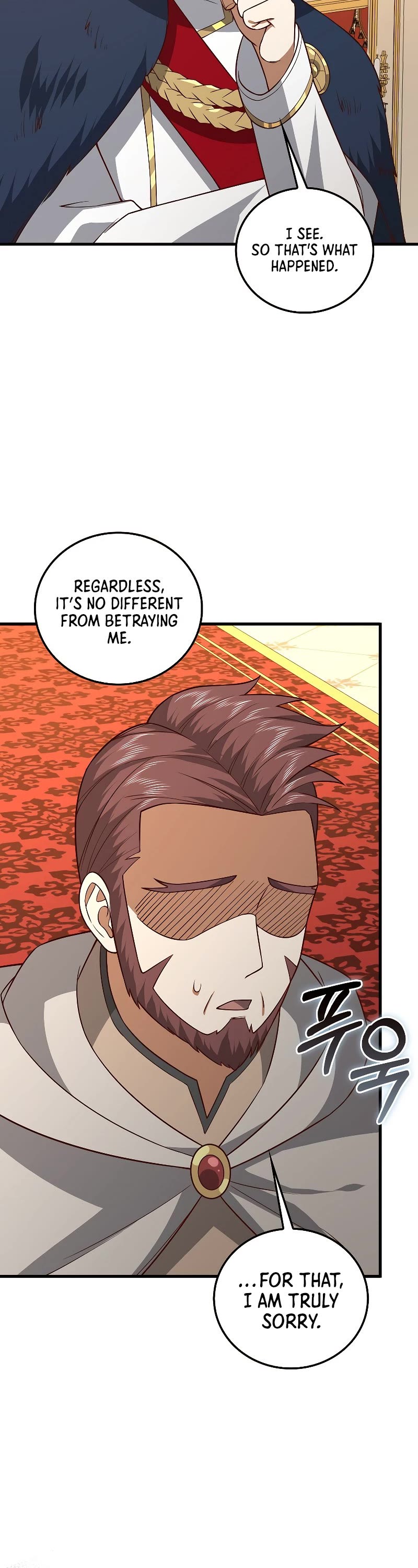The Lord's Coins Aren't Decreasing?! Chapter 111 page 23 - Chapter 111