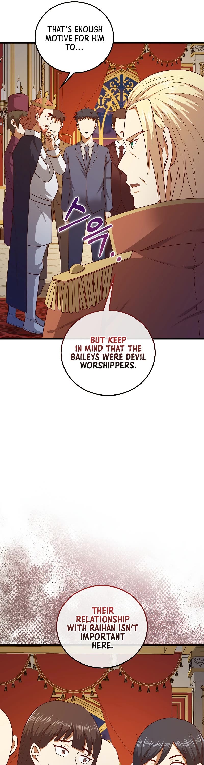 The Lord's Coins Aren't Decreasing?! Chapter 111 page 30 - Chapter 111