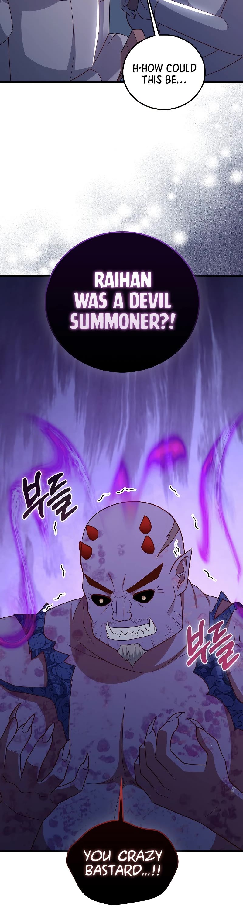 The Lord's Coins Aren't Decreasing?! Chapter 111 page 43 - Chapter 111