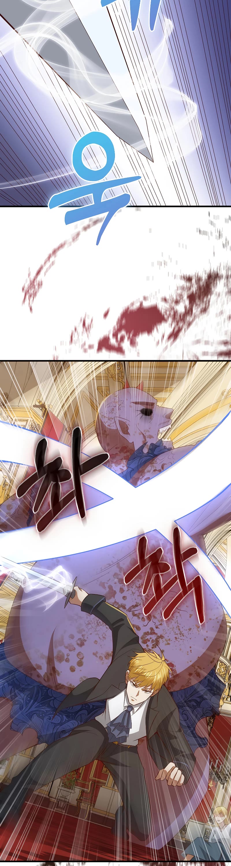The Lord's Coins Aren't Decreasing?! Chapter 111 page 52 - Chapter 111