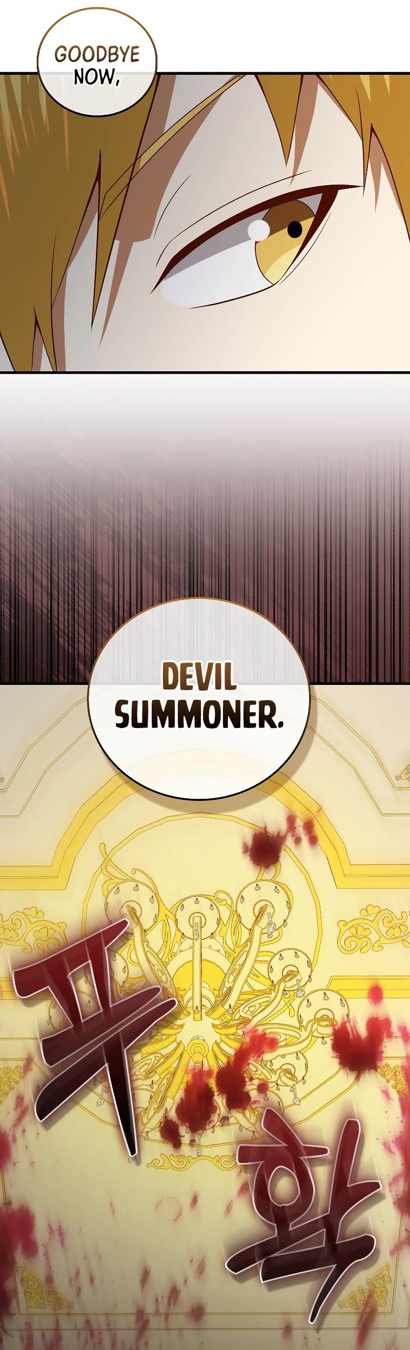 The Lord's Coins Aren't Decreasing?! Chapter 111 page 56 - Chapter 111