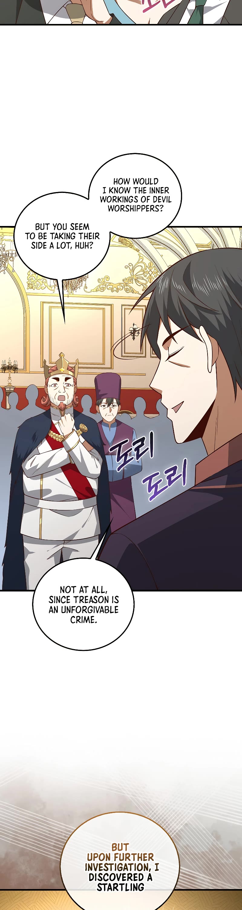 The Lord's Coins Aren't Decreasing?! Chapter 111 page 8 - Chapter 111