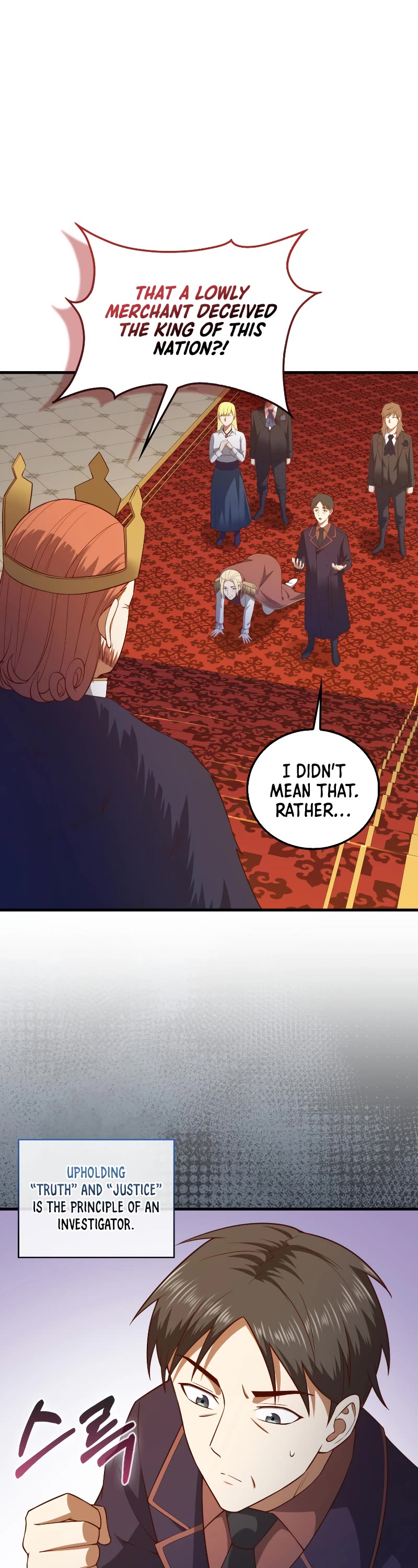 The Lord's Coins Aren't Decreasing?! Chapter 112 page 12 - Chapter 112