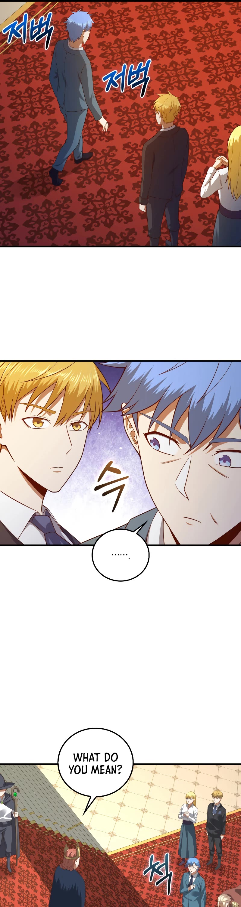 The Lord's Coins Aren't Decreasing?! Chapter 112 page 17 - Chapter 112