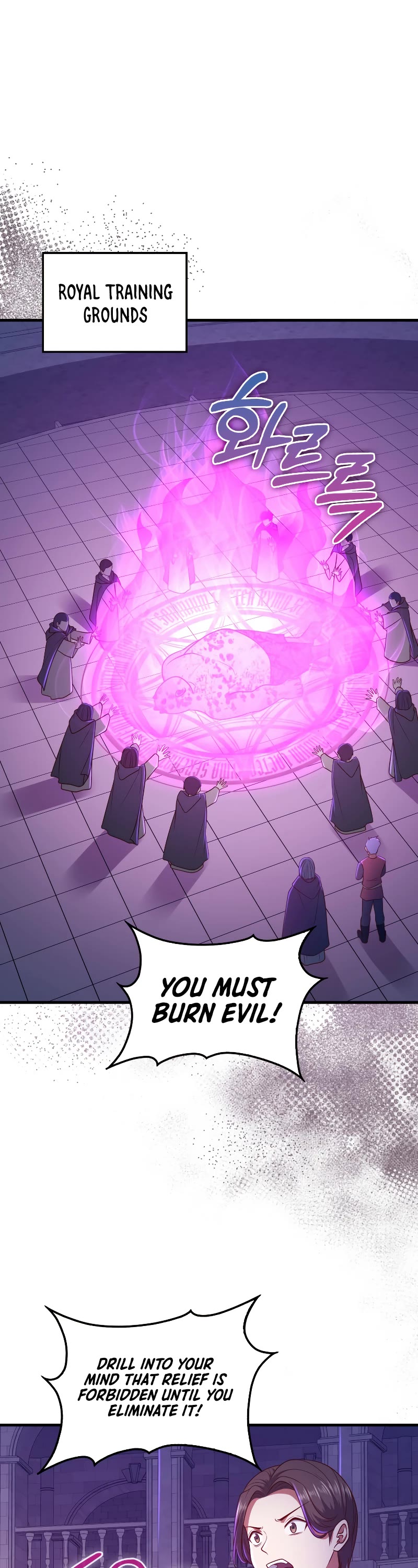 The Lord's Coins Aren't Decreasing?! Chapter 112 page 2 - Chapter 112