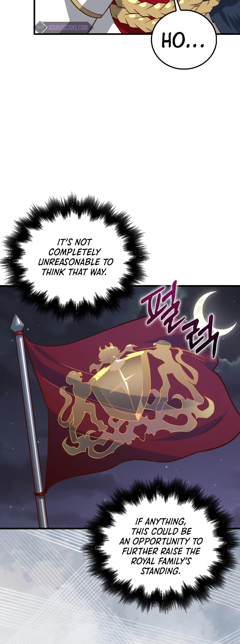 The Lord's Coins Aren't Decreasing?! Chapter 112 page 20 - Chapter 112