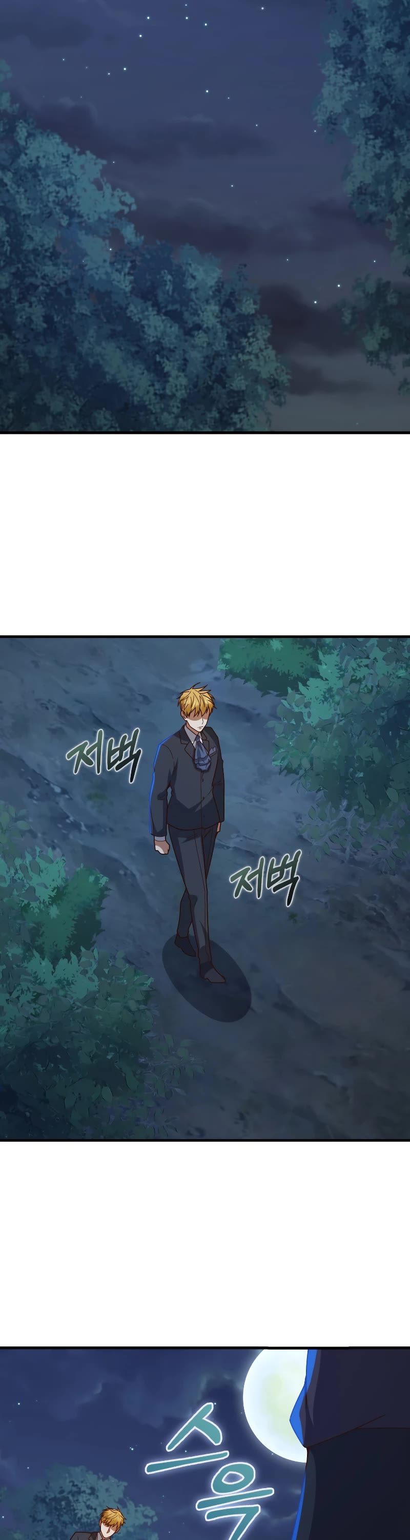 The Lord's Coins Aren't Decreasing?! Chapter 112 page 46 - Chapter 112