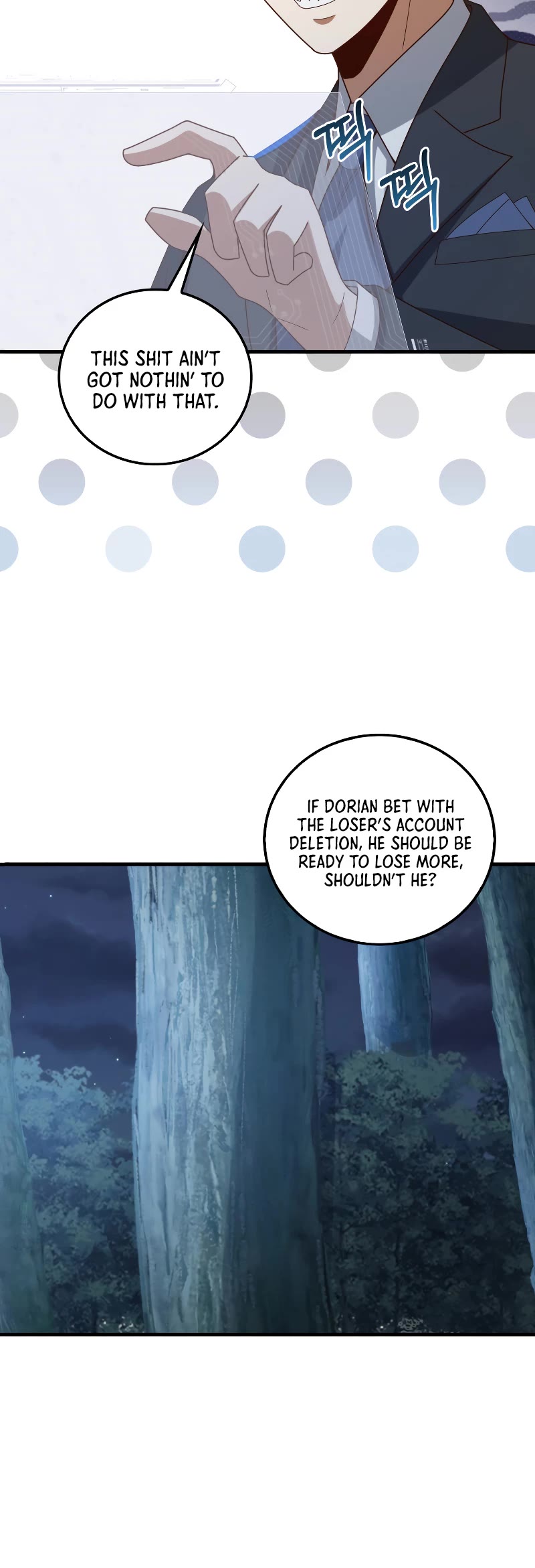 The Lord's Coins Aren't Decreasing?! Chapter 112 page 55 - Chapter 112