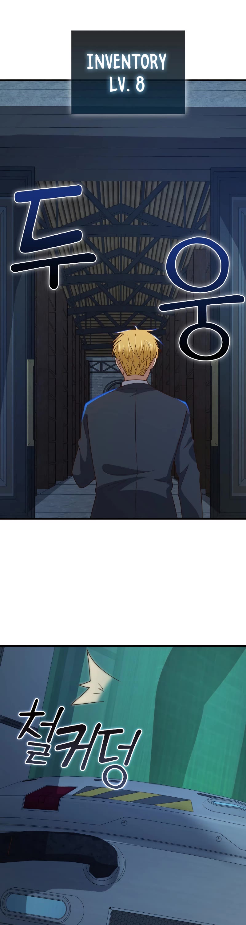 The Lord's Coins Aren't Decreasing?! Chapter 112 page 56 - Chapter 112
