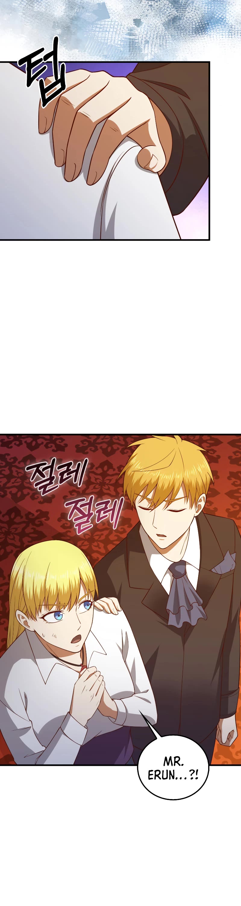 The Lord's Coins Aren't Decreasing?! Chapter 112 page 9 - Chapter 112