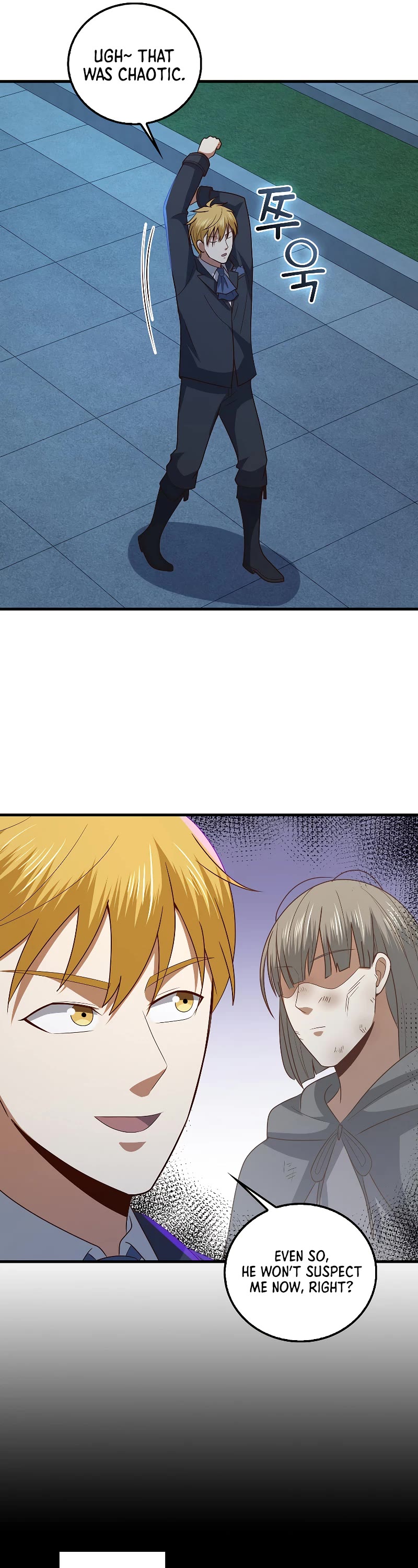 The Lord's Coins Aren't Decreasing?! Chapter 113 page 17 - Chapter 113