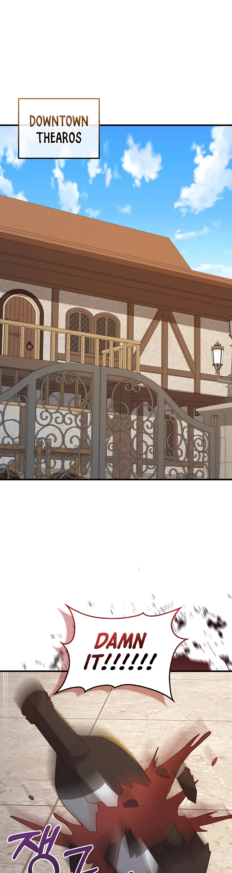 The Lord's Coins Aren't Decreasing?! Chapter 113 page 2 - Chapter 113