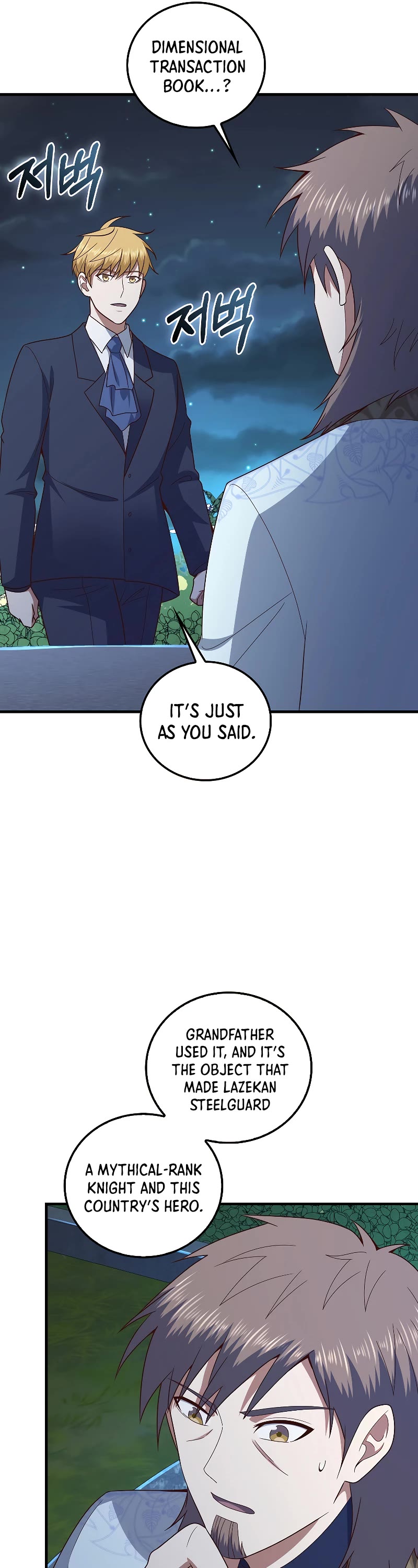 The Lord's Coins Aren't Decreasing?! Chapter 113 page 34 - Chapter 113