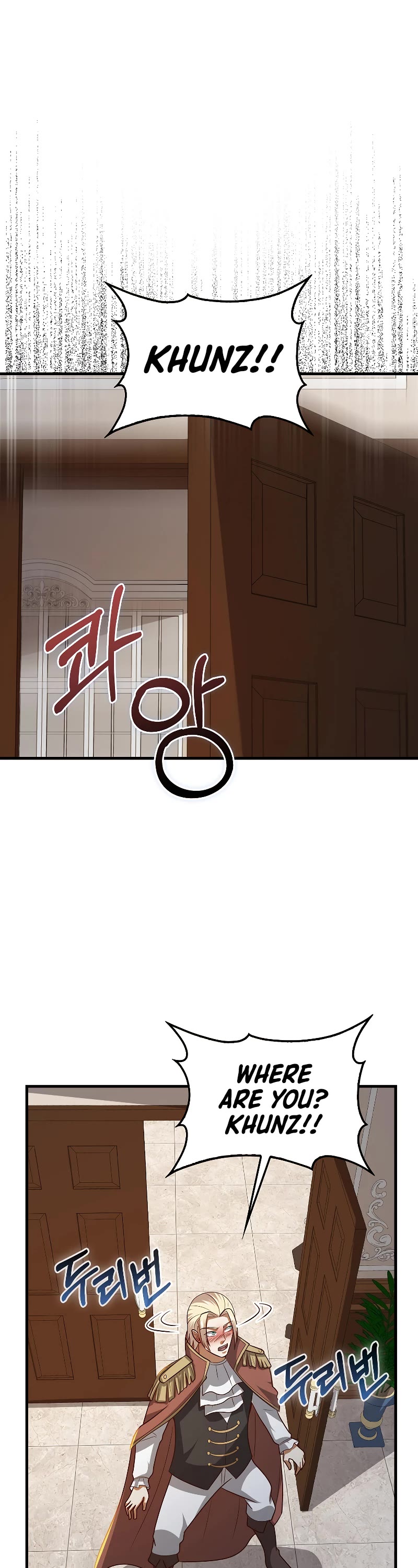 The Lord's Coins Aren't Decreasing?! Chapter 113 page 8 - Chapter 113