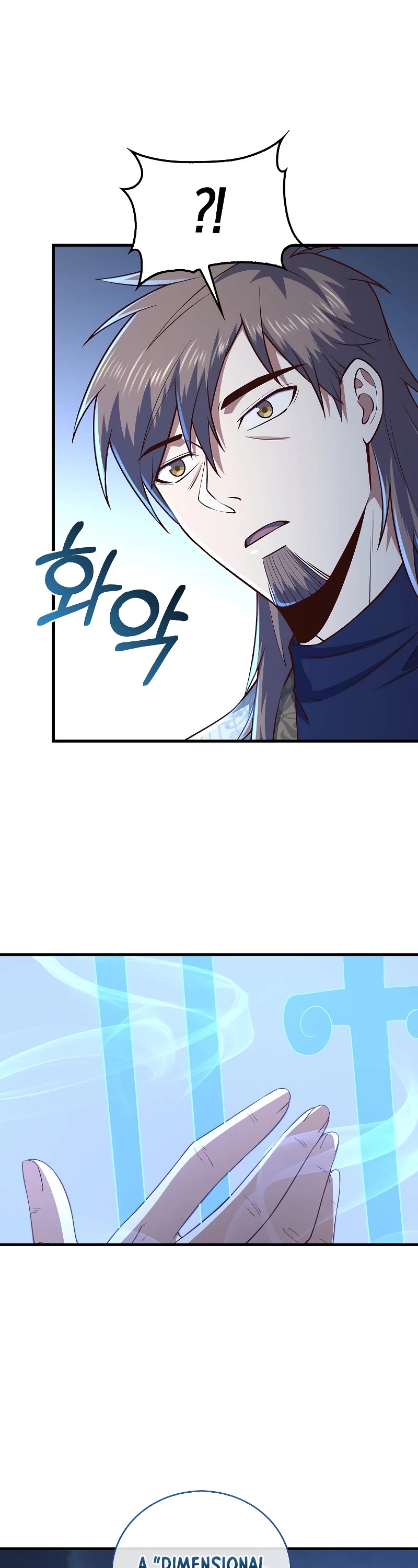 The Lord's Coins Aren't Decreasing?! Chapter 114 page 2 - Chapter 114