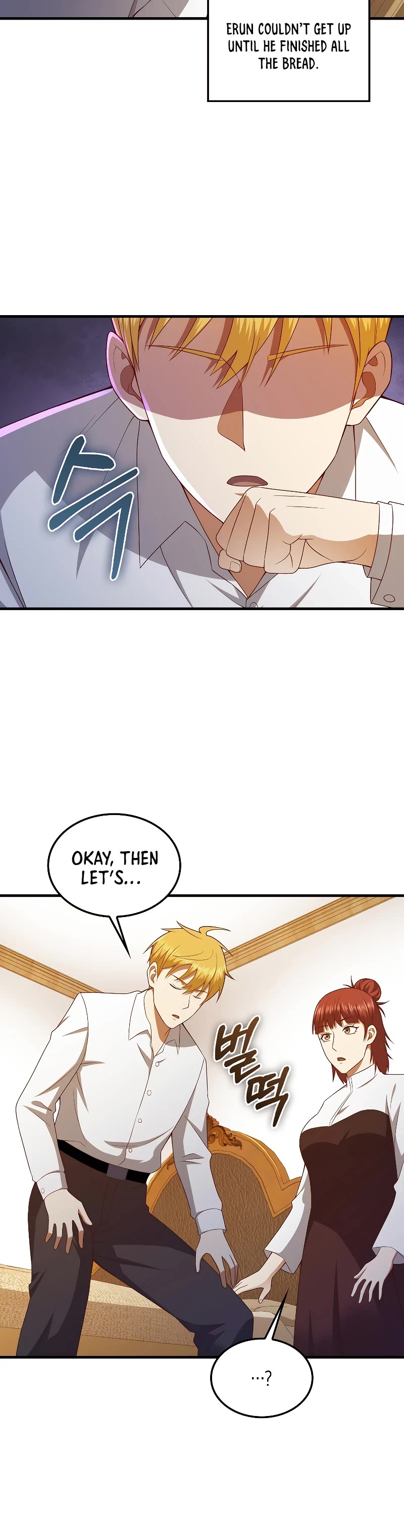 The Lord's Coins Aren't Decreasing?! Chapter 114 page 27 - Chapter 114