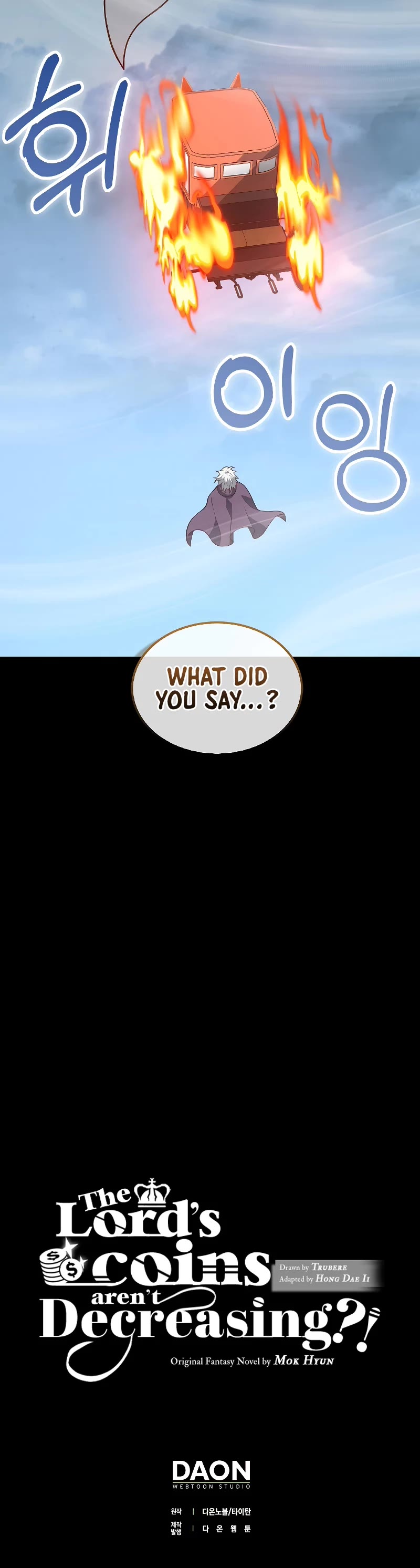 The Lord's Coins Aren't Decreasing?! Chapter 114 page 42 - Chapter 114
