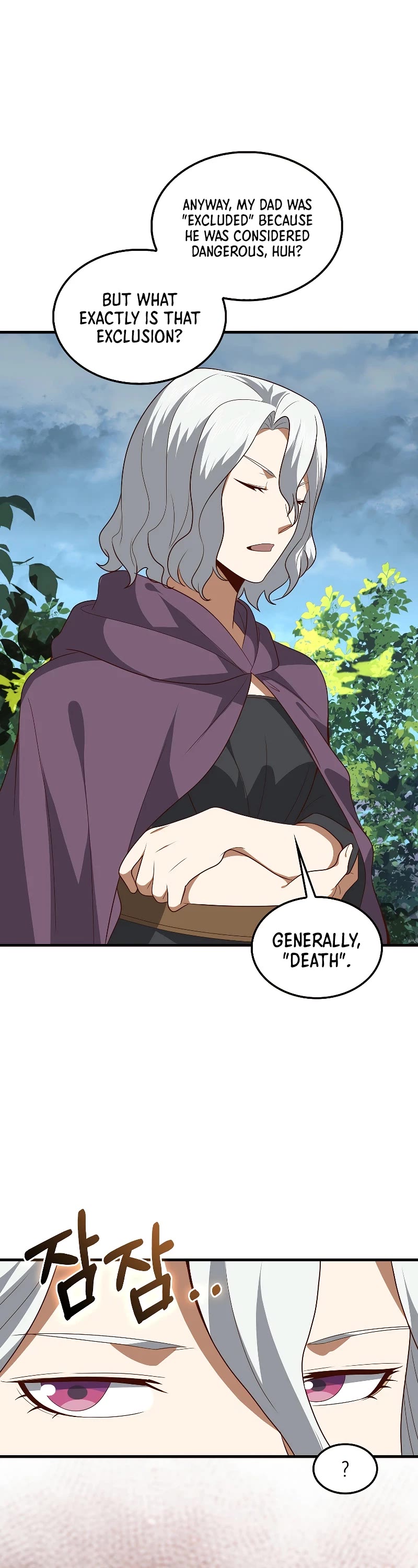 The Lord's Coins Aren't Decreasing?! Chapter 115 page 23 - Chapter 115 (S3 END)
