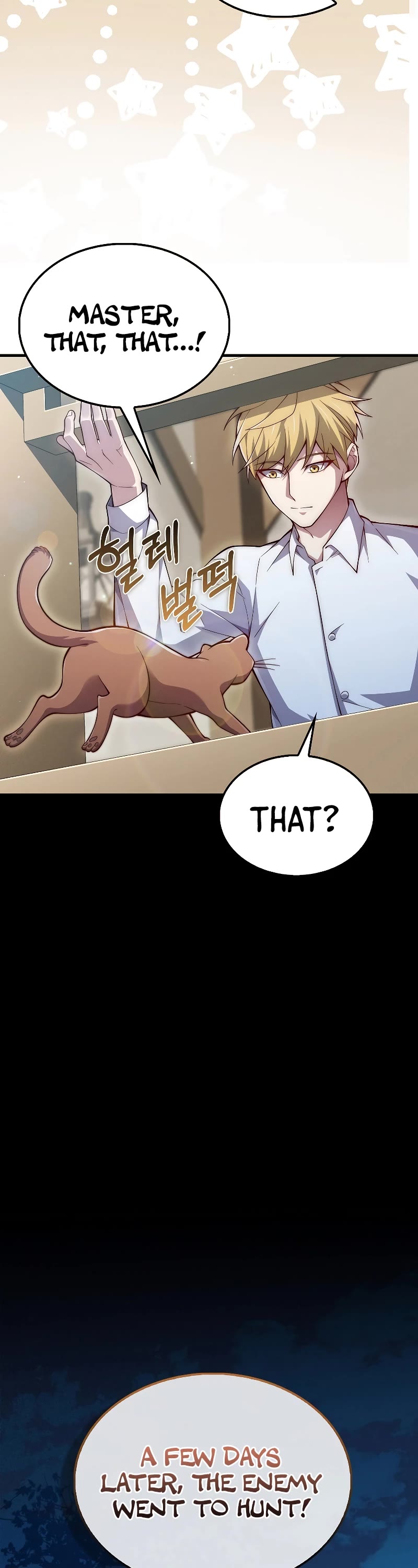 The Lord's Coins Aren't Decreasing?! Chapter 116 page 23 - Chapter 116
