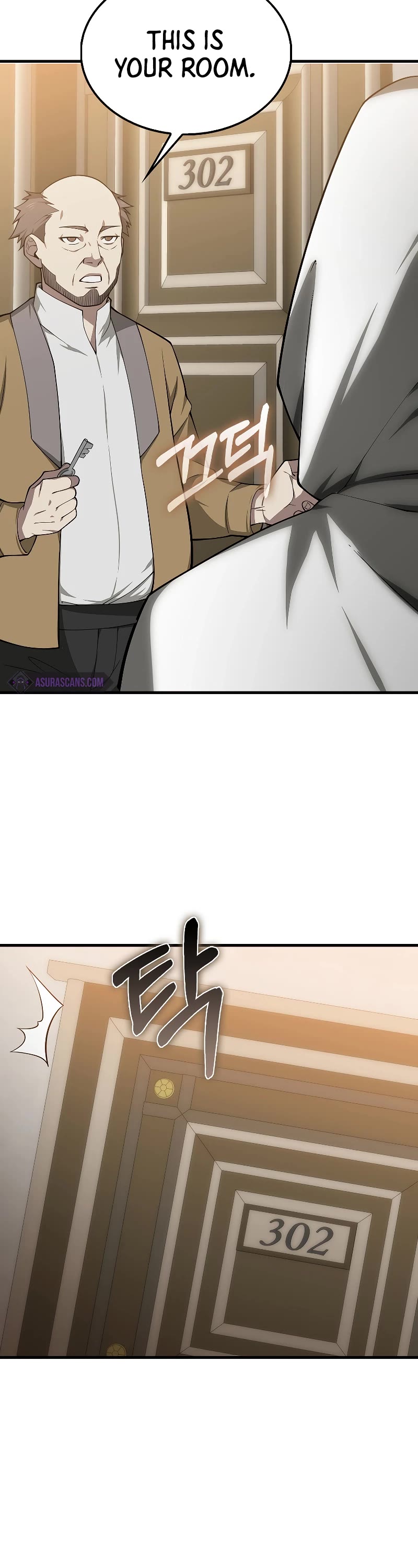 The Lord's Coins Aren't Decreasing?! Chapter 116 page 3 - Chapter 116
