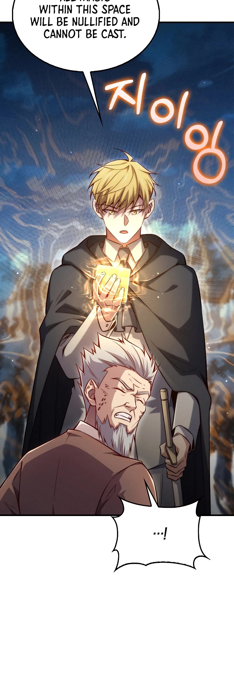 The Lord's Coins Aren't Decreasing?! Chapter 116 page 37 - Chapter 116
