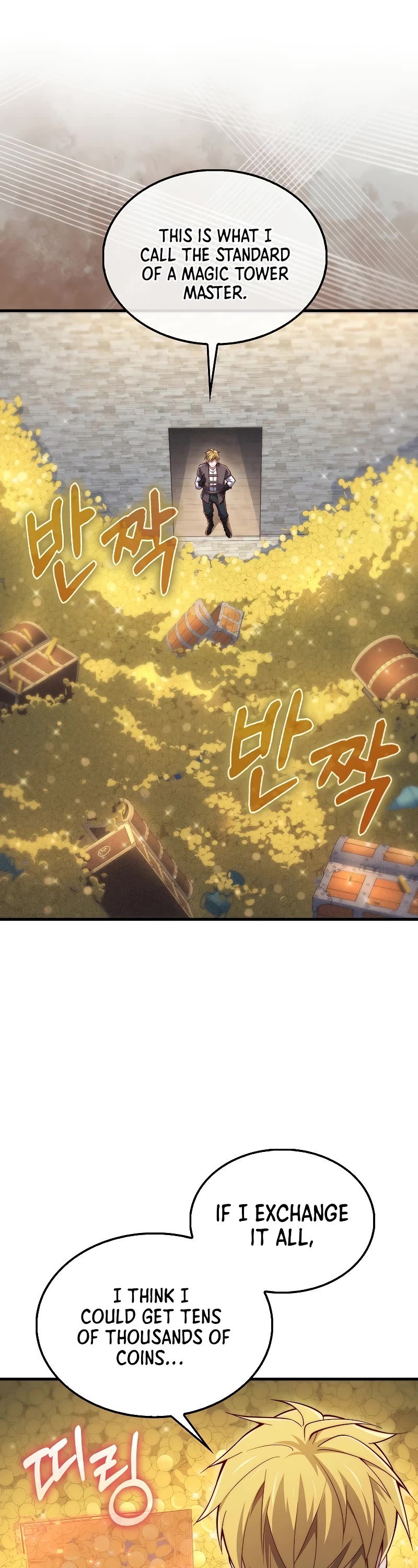 The Lord's Coins Aren't Decreasing?! Chapter 117 page 14 - Chapter 117